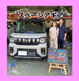 ❤M様　スペーシアギアご納車❤