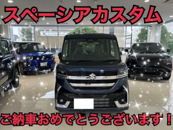 スペーシアカスタムご納車