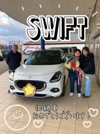 ご納車おめでとうございます！【スイフト】