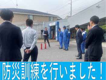 防災訓練を行いました⛑