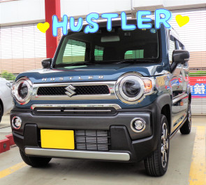 ハスラーご納車おめでとうございます！