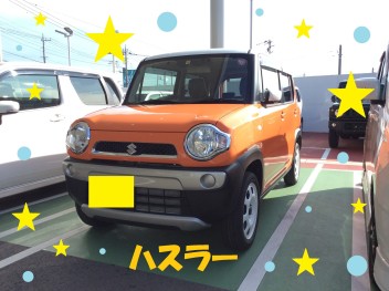 ハスラーご納車です！