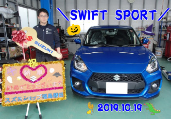 スイフトスポーツご納車です☆