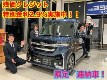 ☆今週のオススメ車両！！☆