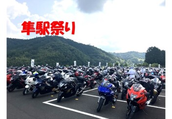 隼駅祭りに参加しました！！
