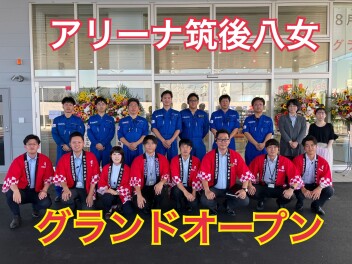☆本日グランドオープン☆