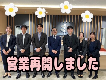 営業再開です