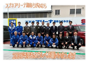 今年度もよろしくお願いいたします！