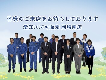 GW休業営業再開のお知らせ