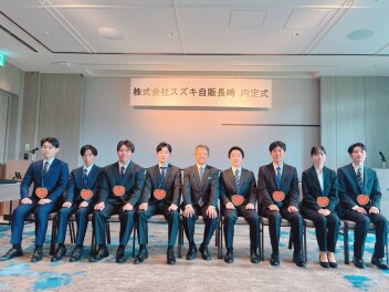 ●〇２０２５年入社内定式を執り行いました〇●