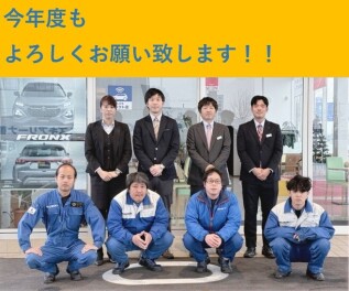 今年度もよろしくお願い致します！