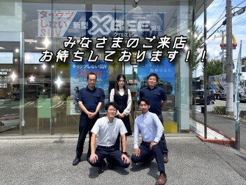 ＼週末は展示会／
