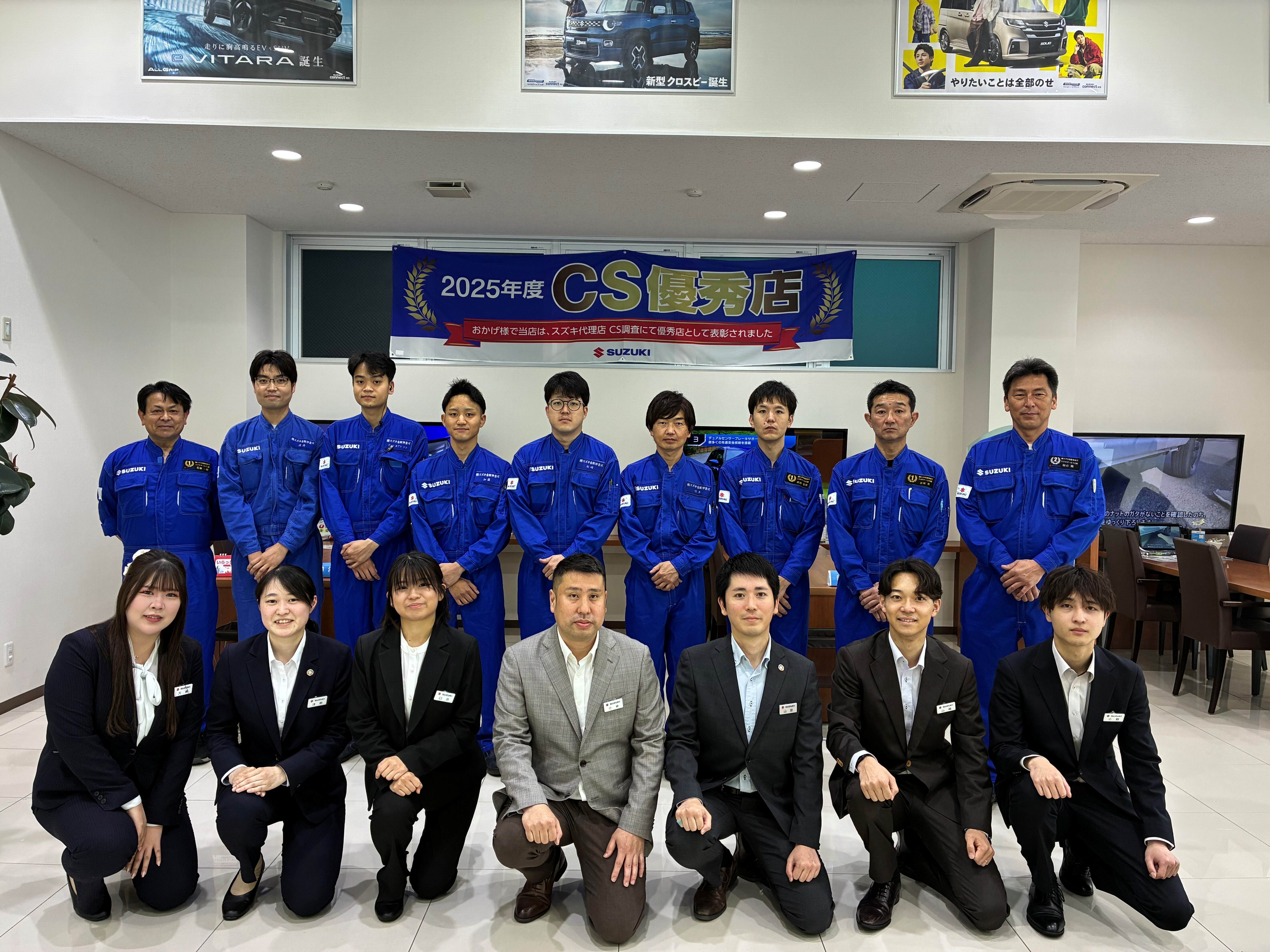 集合写真