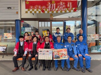 ☆スズキの初売り☆