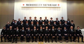 ☆令和7年度 秋田スズキ入社式を執り行いました☆