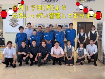 元気いっぱい営業しております！