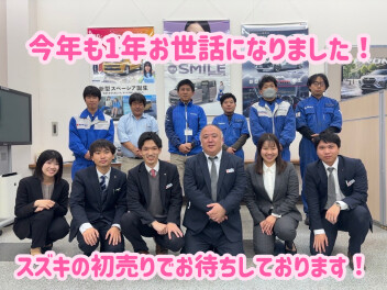 スズキの初売りでお待ちしております！！