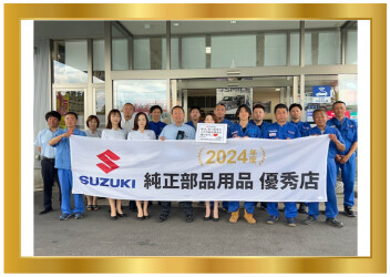 2024年度　純正部品用品優秀店☆彡