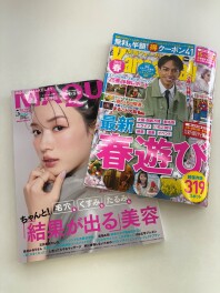 今月のおすすめ本!!
