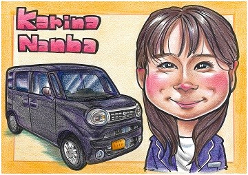 難波　香里奈