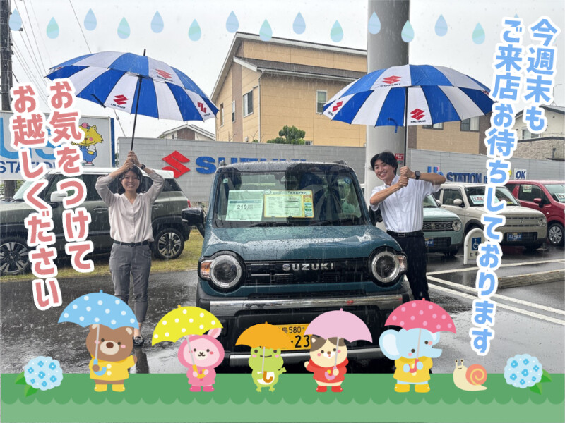 ご来店お待ちしております(*^-^*)｜その他｜お店ブログ｜株式会社