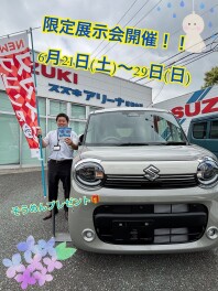 浦和中尾店展示会のご案内！！
