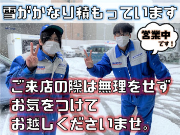 雪、かなり積もってます！