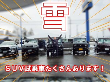 雪こそＳＵＶ！！！