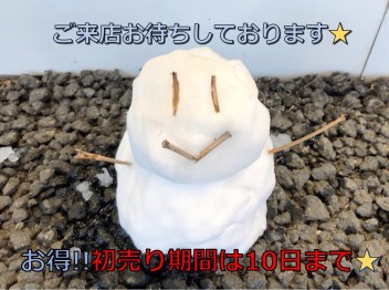 スズキ初売り！！ご来店お待ちしております☆彡