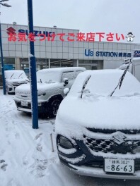 お気をつけてご来店下さい