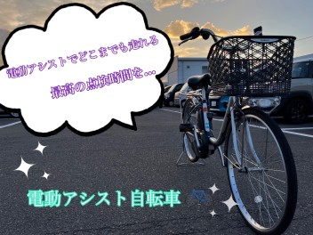 素敵な点検時間を過ごしませんか？？
