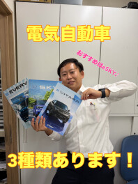 ☆アリーナ姉崎☆電気自動車についてご紹介！