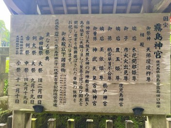 神頼み！