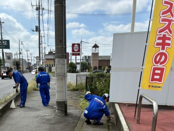 9月クリーンマンデー／スズキ自販群馬地域清掃活動を実施しました！