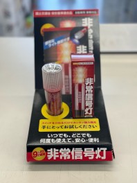 非常信号灯すごいですΣ(ﾟДﾟ)