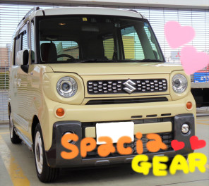 スペーシアギアご納車おめでとうございます！