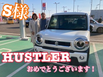 ハスラーご納車です(^^♪