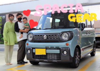 スペーシアギアご納車おめでとうございます！