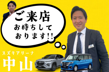 **待ってます♡**