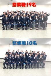 ★新入社員×幹部★自社入社式を開催しました(^▽^)/