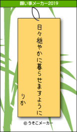 １年
