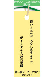 七夕