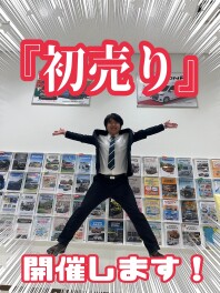 スズキの初売り！！　　2026開催！！