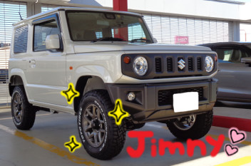 ジムニーご納車おめでとうございます！