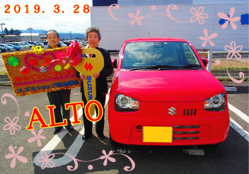アルトご納車です！！
