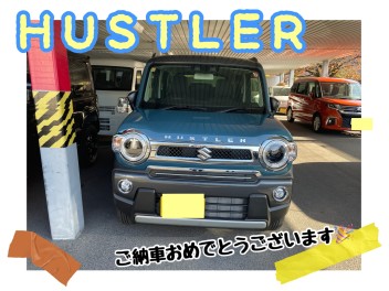 【大人気】遊べる軽！HUSTLERご納車です♡