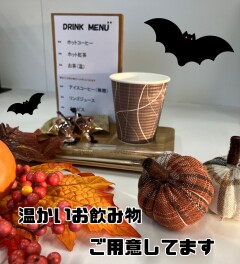 ドリンクメニュー変わりました(^^)/