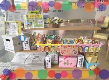 【駄菓子屋ぽっぺん】NEW OPEN♪