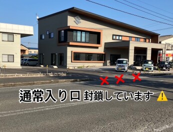 お客様大感謝祭★本日開催です！　‐駐車場ご案内‐