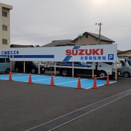 お客様駐車場